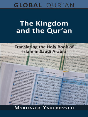 cover image of The Kingdom and the Qur'an